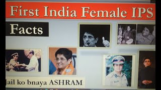 First Indian Female Ips Kiran Bedi Static Gkcurrent Affairs