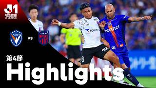 8/29 V・ファーレン長崎 vs FC東京