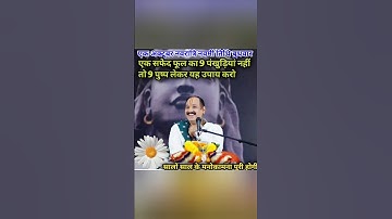 एक अक्टूबर नवरात्रि नवमी तिथि बुधवार। एक सफेद फूल का 9 पंखुड़ियां या 9 पुष्प को लेकर उपाय करो#upay