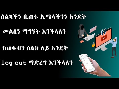 ቪዲዮ: የ MTS መለያ እንዴት እንደሚታገድ