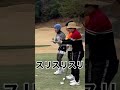 接待ゴルフってこういう事 #ゴルフ #shorts
