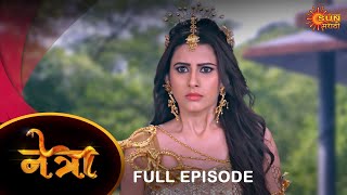 Netra   Episode  26 April 2023  New Marathi Serial  Sun Marathi