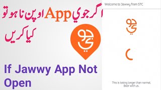 If Jawwy App Not Open ||How to Open if Jawwy App not Working screenshot 5