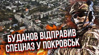 Перелом в Покровську! ЗАЙШЛО НАШЕ ПІДКРІПЛЕННЯ, росіян завалив рій дронів. На вулицях ДЕСЯТКИ ТРУПІВ