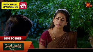 Moondru Mudichu - Best Scenes 12 May 2025 Tamil Serial Sun Tv