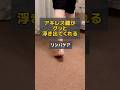 アキレス腱がグッと浮き出てくれるリンパケア