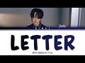 [BTS] &#39;Letter&#39; (Hidden Track) Jimin Color Coded Lyrics Han/Rom/Eng