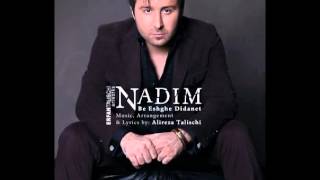 Nadim - Be Eshghe Didanet OFFICIAL TRACK