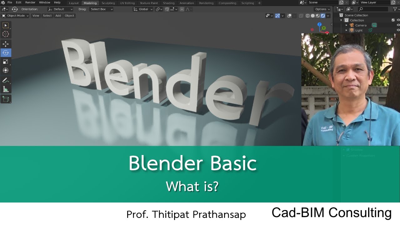 01-Blender Basic: Blender คืออะไร