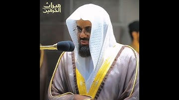 تلاوة تأخذ بك إلى عالم آخر 🎧 (الَّذِينَ هُمْ عَلَىٰ صَلَاتِهِمْ دَائِمُونَ) الشيخ سعود الشريم 🕋🕊️ 3