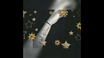 أمي ثم أمي 