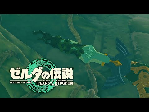 【GW期間値下中】ゼルダの伝説 朽ちた マスターソード ライト 最終値下げ】朽ちたマスターソード ゼルダの伝説 置物 ライト