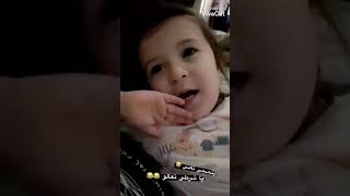 Amro.qudah. ستوري عمور زينه من تصحی تغني يا شرطی تعالو كيوت