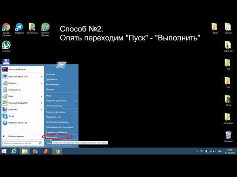 Как узнать объем оперативной памяти компьютера?