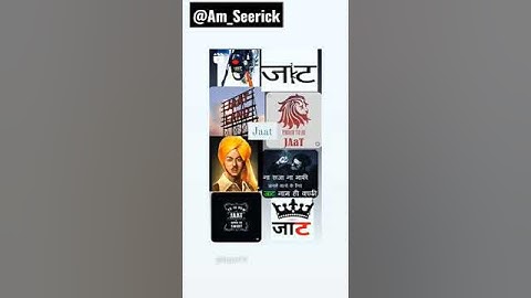 #jaat Attitude Status ✨Jaat #whatsaap_status 💪 Jaat #power Status 💯 #vipjaat 🔥Jaat #bhaichara Status