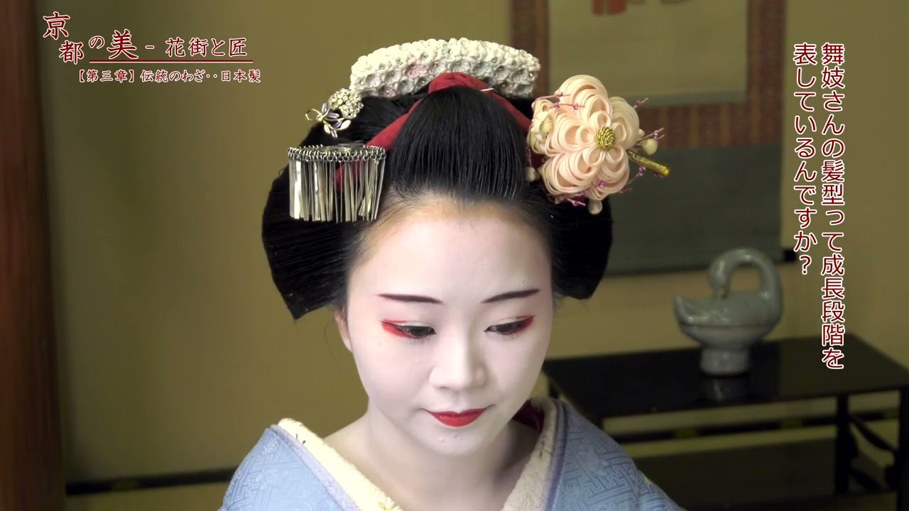第三章】 伝統のわざ・・日本髪 - YouTube