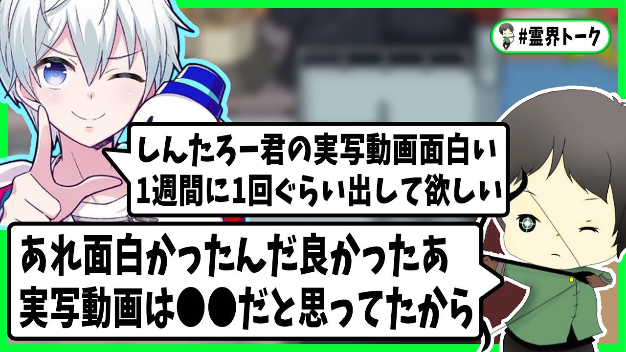 【しんたろー】おらふくん「1人でディズニー行ってきた動画撮って欲しい」【切り抜き】
