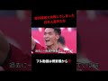 槙野智章✊#日本代表 #サッカー #サンフレッチェ広島 #ケルン #浦和レッズ #ヴィッセル神戸 #海外サッカー #Jリーグ #プレミアリーグ #リーガ #セリエA #ブンデスリーガ #リーグアン