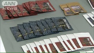 5倍に急増　危険ドラッグの摘発人数　20代が4割(15/03/05)