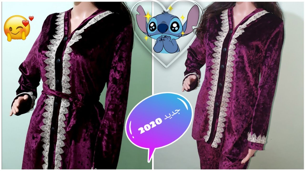 جديد 2020  طريقة تفصيل و خياطة   #بيجامة رائعة أول مرة على يوتيوب