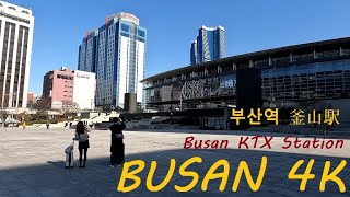 [4K] Busan Subway Station to KTX Station South Korea 釜山地下鉄駅から釜山駅へ 부산지하철역에서 부산역으로