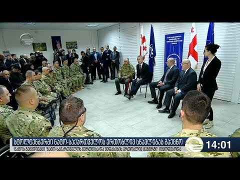 იენს სტოლტენბერგი ქართველ სამხედროებს შეხვდა