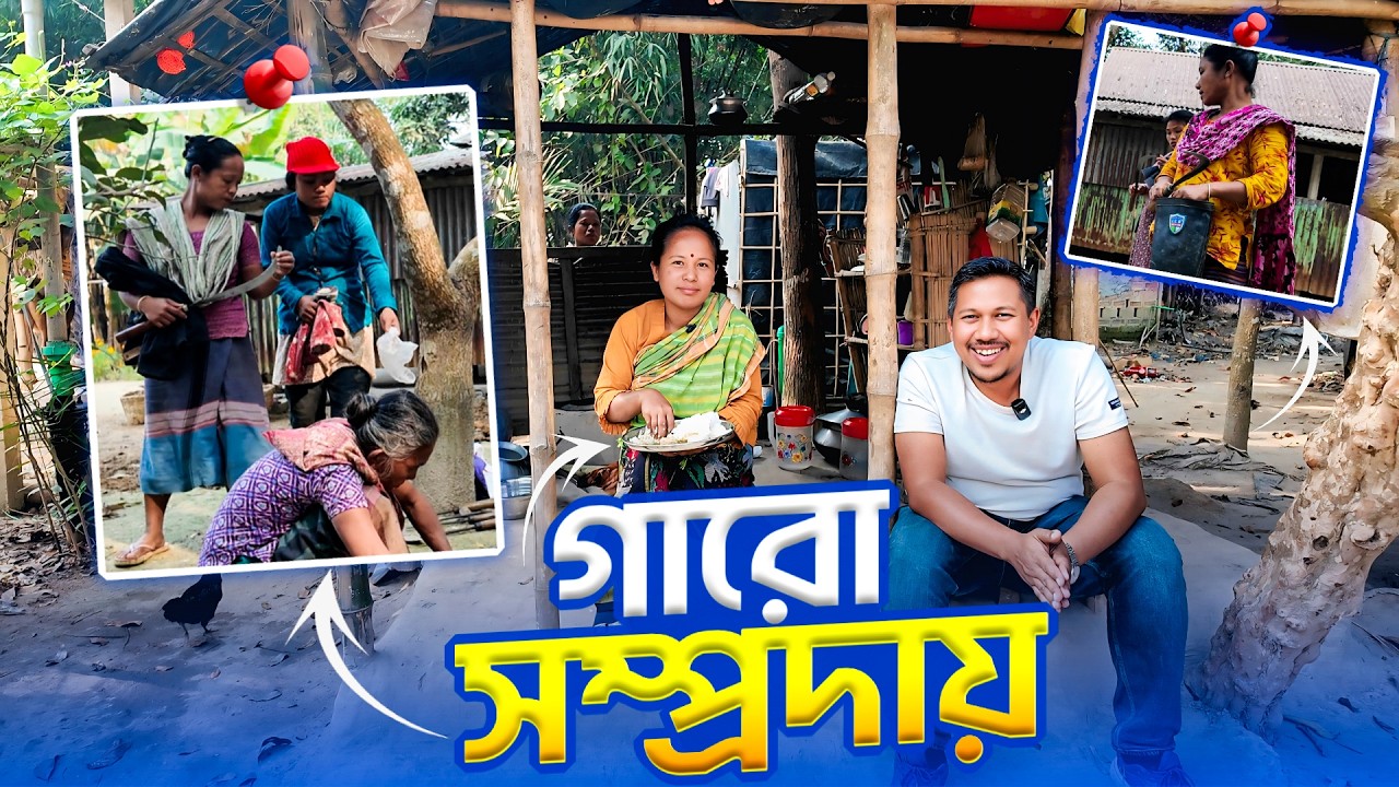 মধুপুরের গারো সম্প্রদায়ের নারীদের জীবন ও জীবিকার গল্প | Garo Women Life Bangladesh | Info Hunter