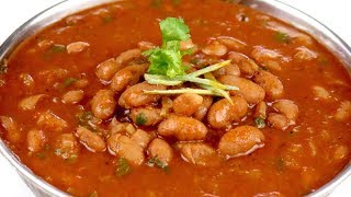 Dhaba style Rajma at home