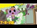 【ゾゾゾ ゾンビーくん】アニメ7・8・9話【イッキ見】