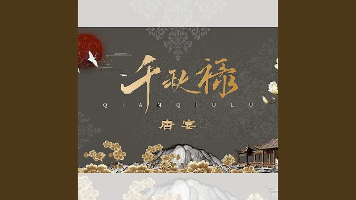 成霜 - 天天要闻