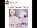 لما TXT وقفو ضد BTS فضيحة Shorts AKV لما TXT وقفو ضد BTS فضيحة Shorts AKV