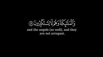 كرومة شاشة سوداء بصوت الشيخ #ناصر_القطامي#سورة_النحل