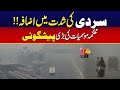 Cold Weather Update | Latest News | City42