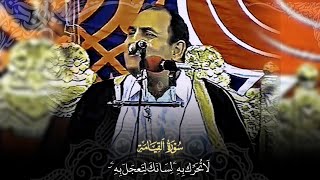 لا تحرك به لسانك لتعجل به || القيامة - د. احمد نعينع - نهاوند || مصر 2000 م أمسية قرأنية من النوادر