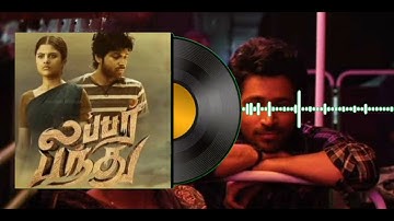 Lubber Pandhu - Chillanjirukkiye Lyric | Harish Kalyan, Attakathi Dinesh | SeanRoldan