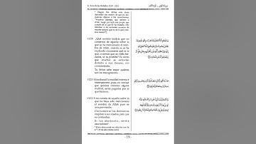 Traducción del Sagrado Corán al español -  3 ترجمة القرآن الكريم باللغه الأسبانيه