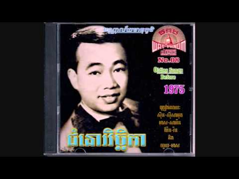 MP CD No. 8 Various Khmer Artists Collection