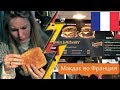 Макдональдс во Франции, macdonalds в Ницце / HoneyTrip