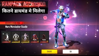 Rampage Ascension Spin Free Fire | Rampage Token Tower | Rampage Evo Bundle Kaise Milega