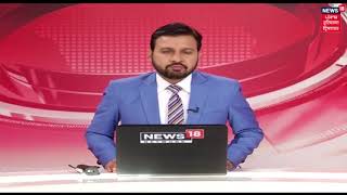 PRIME TIME PUNJABI NEWS | 08 MAY, 2018
