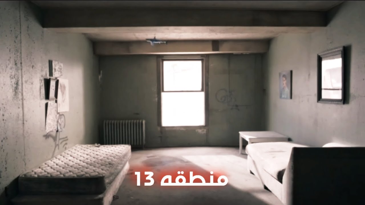 منطقه 13 الكاتبه مريم السعدي #واتباديون