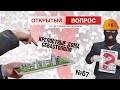 КРЕПОСТНЫЕ ДОМА СЕВАСТОПОЛЯ. ОТКРЫТЫЙ ВОПРОС 67