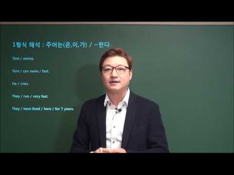 돌직구 해석의 기술 chapter1