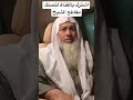دعاء إبراهيم الخليل الشيخ مصطفى العدوي