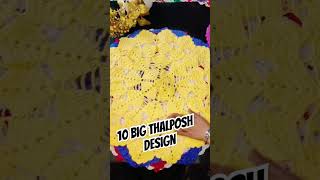 कॉमेंट में बताइए अपना पसंदीदा thalposh