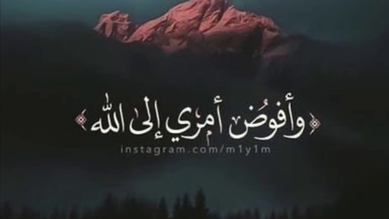 سورة النساء من الاية (171) إلى (176) مكررة سبع مرات ؛لتثبيت الحفظ#الشيخ_ماهر_المعيقلي