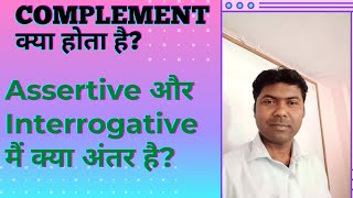 How to identify complement?// Kinds of sentences// Assertive & Interrogative Sentences