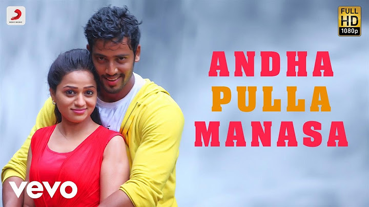 Adhagappattathu Magajanangalay - Andha Pulla Manasa Lyric | D. Imman