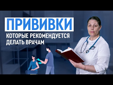 ВАКЦИНЫ против: гепатита Б, дифтерии, столбняка, пневмококка