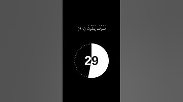 القارئ هزاع البلوشي … سورة الحجر